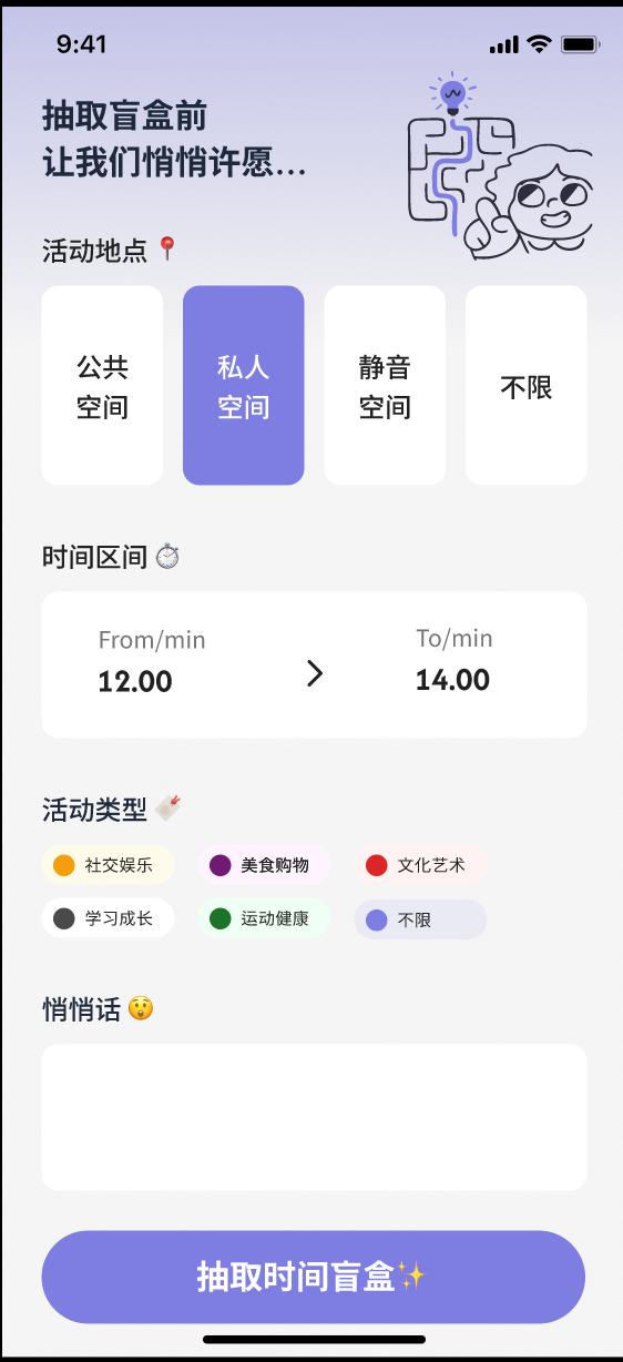 Draw time box filters