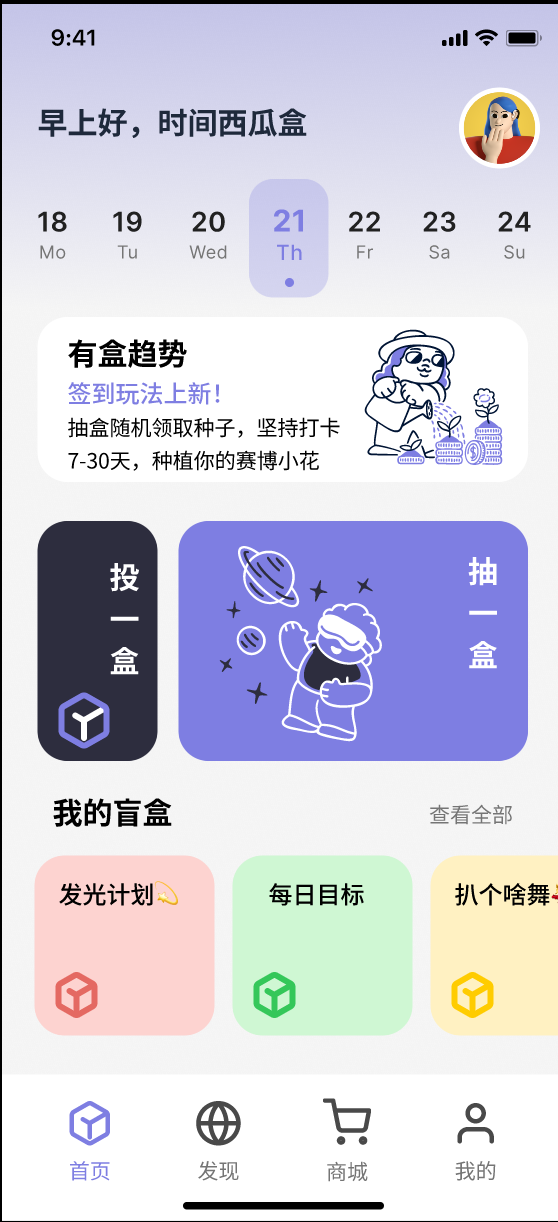 Can Do home screen